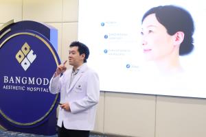 บางมดเอสเธติค เปิดเวที “Global Advancements in Facelift &amp; Breast Surgery 2026” ยกระดับศักยภาพศัลยแพทย์ตกแต่งไทยสู่เวทีโลก