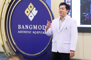 บางมดเอสเธติค เปิดเวที “Global Advancements in Facelift &amp; Breast Surgery 2026” ยกระดับศักยภาพศัลยแพทย์ตกแต่งไทยสู่เวทีโลก
