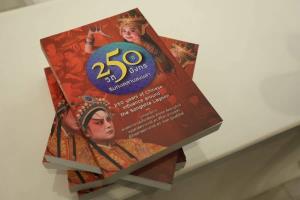 มูลนิธิสงขลาสู่มรดกโลกจับมือ ปตท.สผ.ฉลอง 50 ปี ไทย–จีน เปิดตัวหนังสือประวัติศาสตร์ “250 ปี วิถีมังกรริมทะเลสาบสงขลา” หนุนขึ้นทะเบียนมรดกโลก
