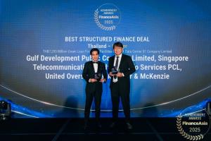 GULF กวาด 4 รางวัลใหญ่จาก FinanceAsia Achievement Awards 2025  ชูความสำเร็จดีลควบรวม GULF-INTUCH และ Green Loan สำหรับโครงการดาต้าเซ็นเตอร์