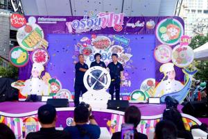 สำนักงานเขตคลองสาน จัดงานใหญ่ “อร่อย ฟิน ถิ่นคลองสาน 2569”  ชูสตรีทฟู้ดเด็ด-คอนเสิร์ตดัง กระตุ้นเศรษฐกิจและการท่องเที่ยว