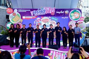 สำนักงานเขตคลองสาน จัดงานใหญ่ “อร่อย ฟิน ถิ่นคลองสาน 2569”  ชูสตรีทฟู้ดเด็ด-คอนเสิร์ตดัง กระตุ้นเศรษฐกิจและการท่องเที่ยว
