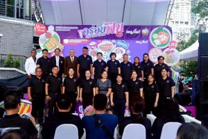 สำนักงานเขตคลองสาน จัดงานใหญ่ “อร่อย ฟิน ถิ่นคลองสาน 2569”  ชูสตรีทฟู้ดเด็ด-คอนเสิร์ตดัง กระตุ้นเศรษฐกิจและการท่องเที่ยว