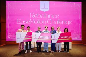 Rebalance ผู้นำด้านการฟื้นฟูระบบกล้ามเนื้อและกระดูก เปิดตัวแบรนด์แอมบาสเดอร์  ภายใต้แนวคิด “The Moment of Trust” ตอกย้ำมาตรฐานการฟื้นฟูที่คุณวางใจได้
