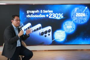 พฤติกรรมเปลี่ยน!  ซัมซุง ชี้ 70% ผู้บริโภคเลือกผ่อนเครื่อง ดันยอดแฟลกชิป S26 Ultra พุ่ง 40%