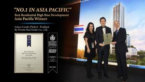 “ปรีดา เรียลเอสเตท” สร้างชื่อระดับโลก กับ "โซลเลซ พหลฯ–ประดิพัทธ์ "คอนโดหรู ติด Top 4 เวทีงานGlobal  ณ กรุงลอนดอน