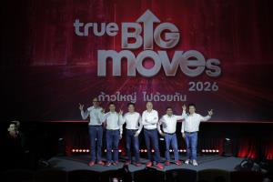 'TRUE' ชู '4 Big Moves' ทรานส์ฟอร์มสู่ Telco-Tech ขับเคลื่อนด้วย AI