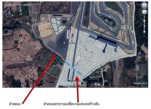 อุกอาจ! จัดสัมมนา สส.ที่สนามช้าง ท้าทายเหยียบย่ำคำพิพากษาศาล