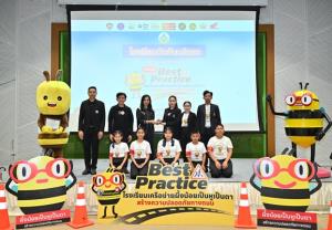 สสส. x เครือข่ายเป็นหูเป็นตาฯ มอบรางวัล Best Practice 16 โรงเรียนต้นแบบ “วัฒนธรรมความปลอดภัยทางถนน”