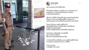 จบดรามา! พิธีกรดังจับโป๊ะคนสร้างเรื่อง "นักเรียนทิ้งเงิน" เจ้าตัวสารภาพแล้ว เตือนชาวเน็ตอย่าตกเป็นเหยื่อคนหิวแสง