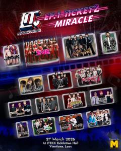 เวียงจันทน์เตรียมระเบิดความมันส์!ครั้งแรกของ 4eve และ atlas ในงานรวม L-pop และ T-pop ในงาน“L.I.T POP MUSIC FESTIVAL EPISODE 1 : TICKET 2 MIRACLE”