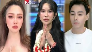 “โค้ชส้ม” แจงยิบ ยั่ว “นาวิน ต้าร์” จับหน้าอก-คราง-พูดคำว่าผัว! เผยแชตขู่จะทำให้เป็นข่าว เตรียมพวงมาลัยขอขมา