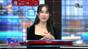 “โค้ชส้ม” แจงยิบ ยั่ว “นาวิน ต้าร์” จับหน้าอก-คราง-พูดคำว่าผัว! เผยแชตขู่จะทำให้เป็นข่าว เตรียมพวงมาลัยขอขมา