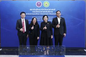 วศ. จัดประชุมวิชาการ “ยกระดับมาตรฐานกำลังคนด้านการควบคุมและบำบัดคุณภาพน้ำของประเทศ”ด้วยการรับรองความสามารถบุคลากรตามมาตรฐานสากล ISO/IEC 17024