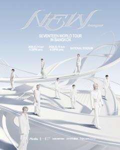 “SEVENTEEN” ชวนกะรัตไทยมาฟินไปกับเวิลด์ทัวร์ครั้งใหม่ “SEVENTEEN WORLD TOUR [NEW_] IN BANGKOK” 14 – 15 มีนาคม 2569 ที่สนามกีฬาแห่งชาติ (ศุภชลาศัย)