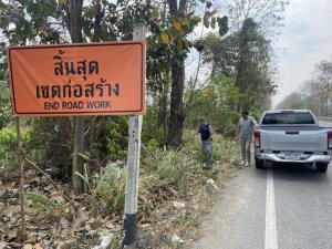 ญาติคาใจ! สาวลำพูนกลับจากเที่ยวสถานบันเทิง ประสบอุบัติเหตุเจ็บสาหัสเหลือแต่ กกน.ตัวเดียว