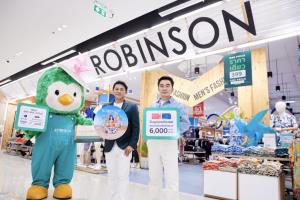 ห้างสรรพสินค้าโรบินสัน รุกตลาดซัมเมอร์ 2569 เดินเกมค้าปลีกเชิงประสบการณ์ เปิดแคมเปญใหญ่ “ROBINSON SUMMER FEST” ชูคอนเซ็ปต์ ‘ศาสตร์ช้อปคลายร้อน’ พลิกห้างสู่ One-stop Summer Destination