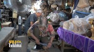 ชีวิตผกผัน! “ลุงสวรรค์-ป้าศรีนวล” จากชีวิตสุดจน สู้จนรวย 20 ล้าน แต่ธุรกิจเจ๊ง กลับจนอีกครั้ง แม้ชรา-โรครุมเร้า สู้ประดิษฐ์งานฝีมือจากกะลามะพร้าวขาย