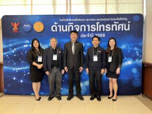 “พันธ์ศักดิ์ ” กตป.ด้านโทรทัศนร่วมเวที Focus Group   โครงการติดตามและประเมินผลกิจการโทรทัศน์ ปี68