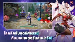 "MONGIL: STAR DIVE" พร้อมเปิดตัวทั่วโลก 15 เมษายนนี้!