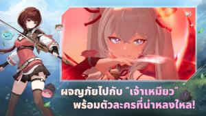 "MONGIL: STAR DIVE" พร้อมเปิดตัวทั่วโลก 15 เมษายนนี้!