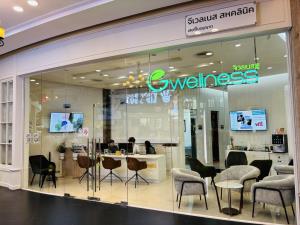 จีเวลเนส คลินิกการแพทย์แผนไทย หมุดหมายพาไทยสู่  Medical Wellness ของโลก