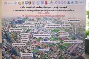 สสส. ผนึก 19 ภาคี ขับเคลื่อน “ย่านสุขภาวะสร้างสรรค์” ยกระดับคุณภาพชีวิต 3 ชุมชนเมืองรอบสวนพลู
