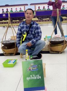 “ไข่ปิ้งเงินล้าน” พลิกชีวิต!! ซิกเนเจอร์ “สุก 6 ระดับ” ได้บ้าน-ได้รถ-อีเวนต์ทั่วประเทศ