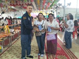เปิดตัวโครงการ application police care รับมือกับอาชญากรรมทางเทคโนโลยี