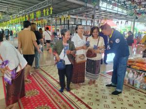 เปิดตัวโครงการ application police care รับมือกับอาชญากรรมทางเทคโนโลยี