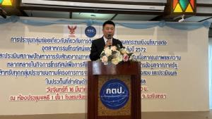“ดร.พันธ์ศักดิ์” ร่วมเวที Focus Group ติดตามกิจการโทรทัศน์ ปี 68  ถกอุตสาหกรรมทีวี–ทิศทางทีวีดิจิทัลหลังปี 72 และปัญหารับสัญญาณภาคพื้นดิน