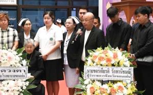 อนุโมทนาบุญ!ครอบครัว " ศรีจุ้ยซ้าย " บริจาคอวัยวะดวงตา นายวัชรพล ศรีจุ้ยซ้าย ให้กับสภากาชาดไทย