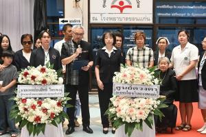 อนุโมทนาบุญ!ครอบครัว " ศรีจุ้ยซ้าย " บริจาคอวัยวะดวงตา นายวัชรพล ศรีจุ้ยซ้าย ให้กับสภากาชาดไทย