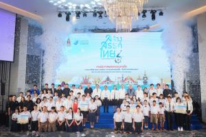 ประกาศผลประกวดคลิปสั้น ‘สร้างสรรค์ไทย 4’ ผลักดันซอฟต์พาวเวอร์วัฒนธรรมไทยสู่ระดับนานาชาติ ผ่าน Bloomberg Connects