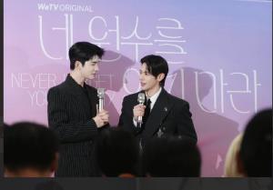 “Never Forget Your Enemy (ยังไงก็ใช่นาย)” ซีรีส์วายเกาหลี เรต19+ ผลิตโดย YYDS Entertainment การันตีคุณภาพจากโปรดักชั่นเกาหลี  17 มี.ค นี้ ทาง WeTV