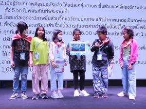 NSM จัดเต็ม "ค่ายวัฒนธรรมวิทยาศาสตร์" ต้อนรับปิดเทอมใหญ่ เสริมทักษะนวัตกรทั่วประเทศ เปิดพื้นที่พิพิธภัณฑ์ณ คลองห้า จ.ปทุมธานี และจัตุรัสวิทยาศาสตร์ อพวช. กรุงเทพฯ - เชียงใหม่ - โคราช ชวนเยาวชนมาสร้างสีสันผ่านประสบการณ์จริงแบบลงมือทำ