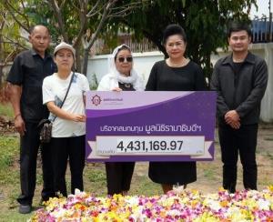 วรรณวิมล อรดีดลเชษฐ์ ร่วมเปิดการแข่งขันบาสเกตบอลประเภททีม 3 คน