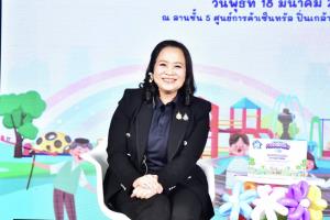 สค.พม. จัดงานแถลงข่าว “มหกรรมครอบครัว 2026 (FAM FESTIVAL 2026)” ภายใต้แนวคิด “COSMIC FAMILY – Always Together : ใกล้ใจ ไม่ไกลกัน”