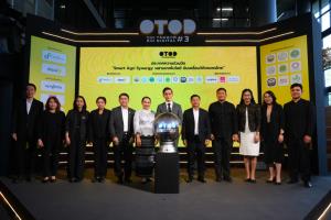 ดีป้า เปิด OTOD #3 ปั้นเกษตรอัจฉริยะ ดันเศรษฐกิจฐานราก 500 ล้าน
