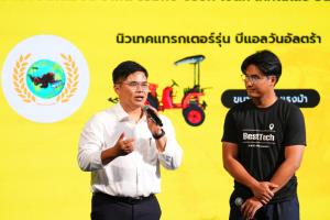 ดีป้า เปิด OTOD #3 ปั้นเกษตรอัจฉริยะ ดันเศรษฐกิจฐานราก 500 ล้าน