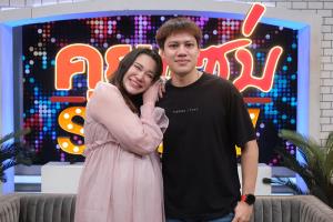 “นนนี่” ควงสามี เล่าวิกฤตกินยาเกินขนาดเพราะป่วยซึมเศร้า ปมความเหงาในวัยเด็ก เหงา เคว้ง ไม่รู้จะคุยกับใคร