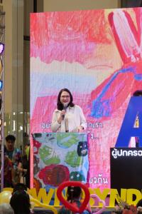 ประเทศไทย จัดยิ่งใหญ่ งานวันดาวน์ซินโดรมโลก 2569 มหกรรมพลังสังคมเพื่อคนดาวน์ซินโดรม