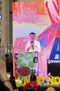ประเทศไทย จัดยิ่งใหญ่ งานวันดาวน์ซินโดรมโลก 2569 มหกรรมพลังสังคมเพื่อคนดาวน์ซินโดรม