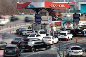 เกาหลีใต้
