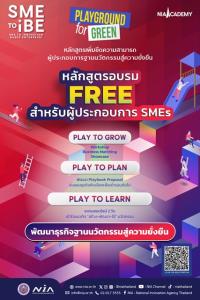 NIA เปิดรับสมัครผู้ประกอบการ เข้าร่วมหลักสูตร “SME to IBE Playground for Green”