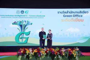 BEM คว้ารางวัลสำนักงานสีเขียว (Green Office) ระดับดีเยี่ยม สะท้อนความมุ่งมั่นสู่ความยั่งยืน