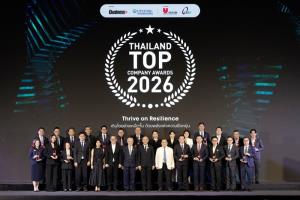 ประกาศผล!! 18 องค์กร คว้า "Thailand Top Company Awards 2026"  BUSINESS+ ร่วมกับ ม.หอการค้าไทย เชิดชูธุรกิจไทย