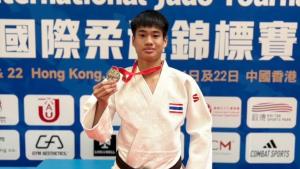 เยาวชนไทยสร้างชื่อ คว้า 1 เงิน 2 ทองแดง ศึกยูโดนานาชาติที่ฮ่องกง