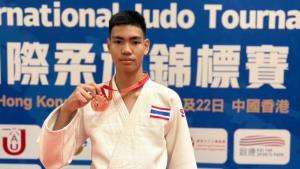 เยาวชนไทยสร้างชื่อ คว้า 1 เงิน 2 ทองแดง ศึกยูโดนานาชาติที่ฮ่องกง