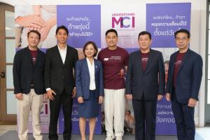 เอไซ เปิดตัวนวัตกรรมชะลอ-ยืดคุณภาพชีวิตผู้ป่วย "ภาวะก่อนอัลไซเมอร์" จับมือพาร์ทเนอร์ทำประกันครอบคลุมสมองเสื่อม-ผุดคลับสมองดี